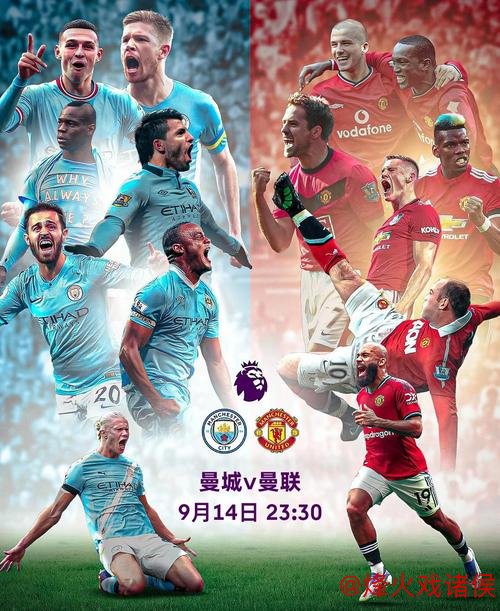 曼城客战黑马获数据加持 有望重回联赛前三