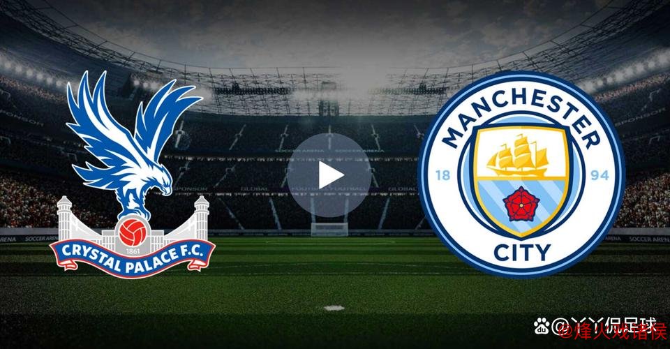 曼城恐怖四人组冲击水晶宫防线!数据预测紧追阿森纳 曼城恐怖四人组冲击水晶宫防线!数据预测紧追阿森纳