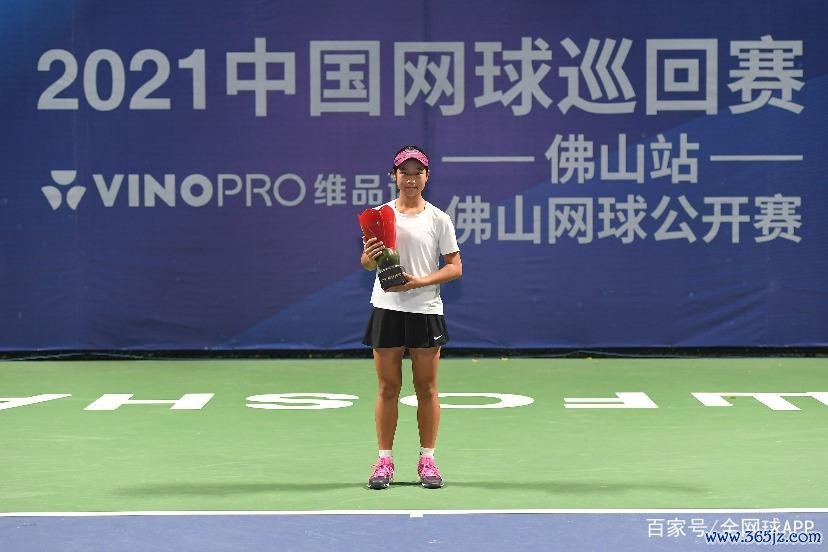 2024中国网球巡回赛CTA500佛山站圆满落幕