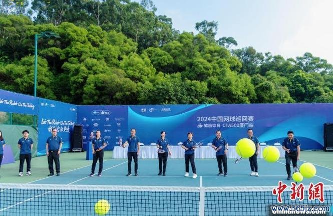 2024中国网球巡回赛CTA500厦门站完美收官