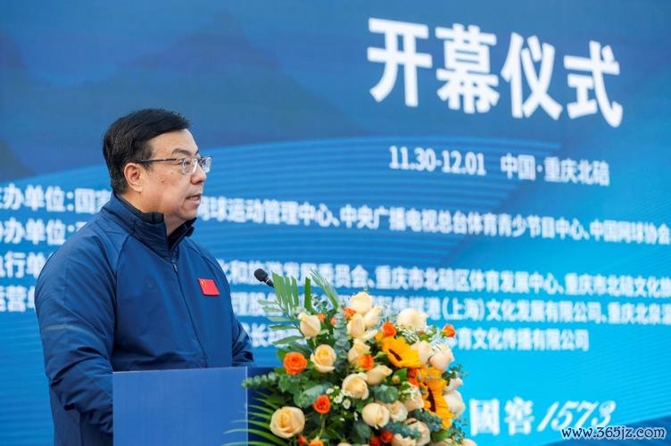 2024中国网球巡回赛CTA500重庆北碚西南大学站开幕