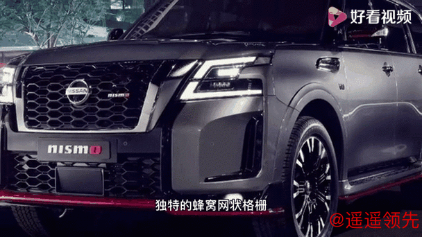 新款日产途乐Nismo官图正式发布 搭载5.6L V8发动机 新款日产途乐Nismo官图正式发布 搭载5.6L V8发动机