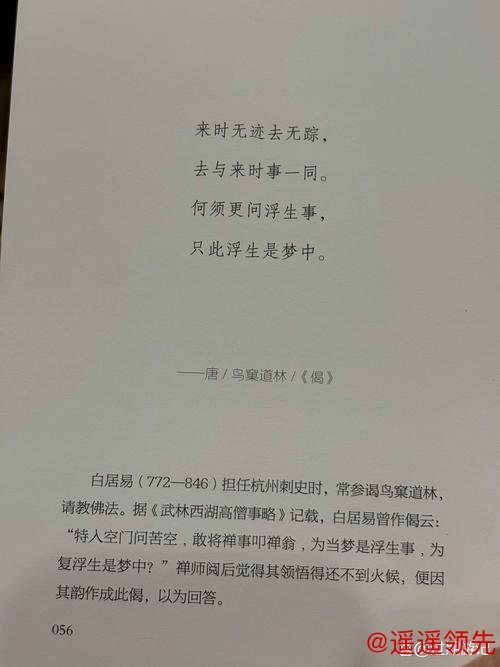 新大众文艺·文学沙龙聚焦“胡松夏诗歌现象” 新大众文艺·文学沙龙聚焦“胡松夏诗歌现象”