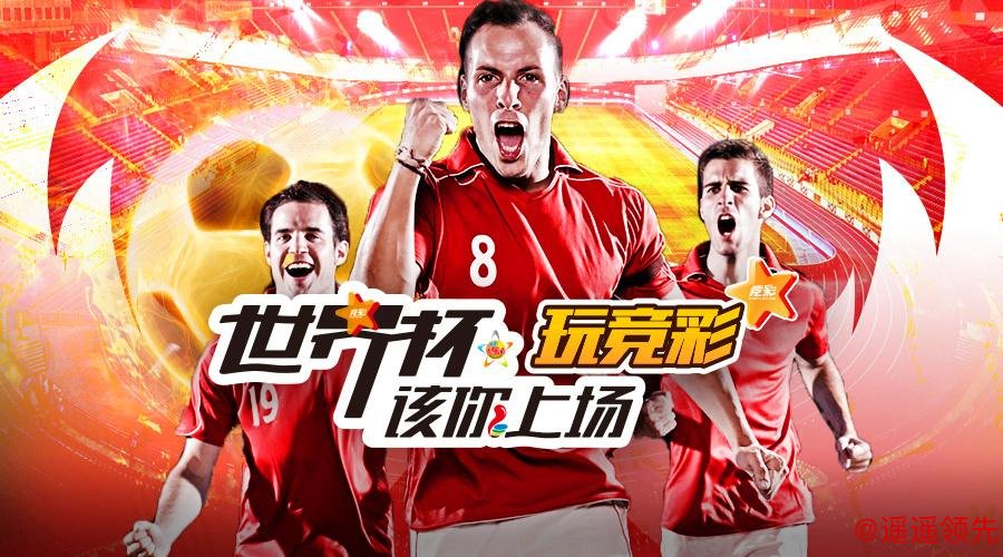 免费下载热门世界杯投注平台攻略 免费下载热门世界杯投注平台攻略