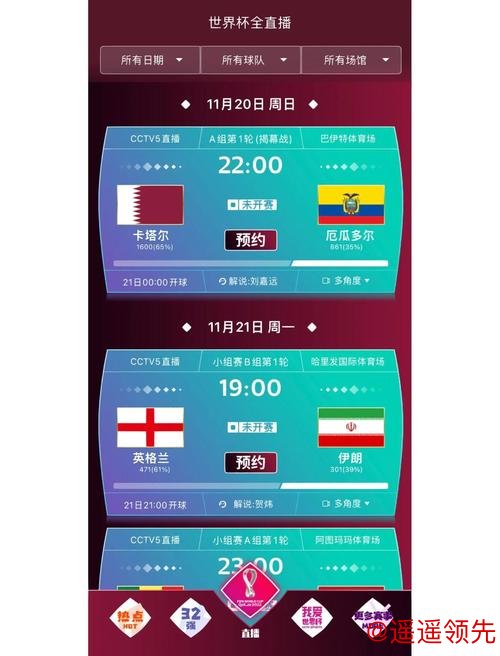 免费下载:2026世界杯盘口APP,快来试试! 免费下载:2026世界杯盘口APP,快来试试!